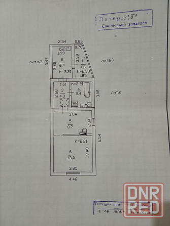 Продам дом Донецк - изображение 1