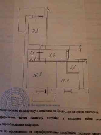 Продам 2-ком.кв-ру в кирпичном 9-эт доме хорошей планировки,Объединенный! Донецк