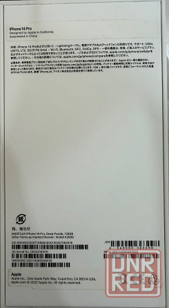 iPhone 14 Pro 128 gb Донецк - изображение 3