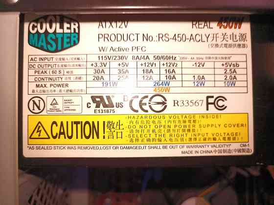 Системный блок пк Донецк