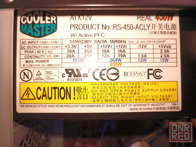 Системный блок пк Донецк - изображение 4