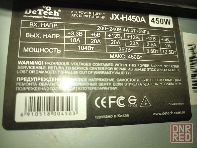 Системный блок пк Донецк - изображение 5