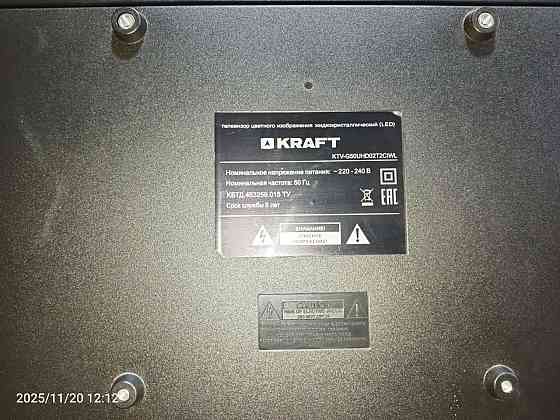 телевизор смарт на андроиде 50 дюймов Донецк