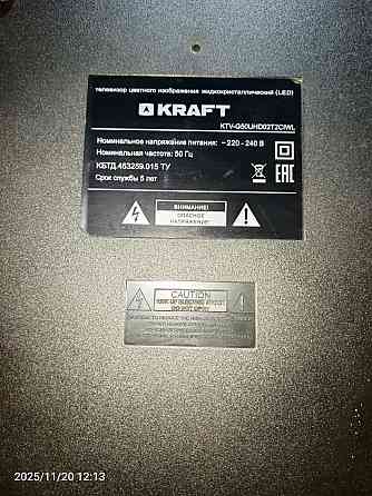 телевизор смарт на андроиде 50 дюймов Донецк