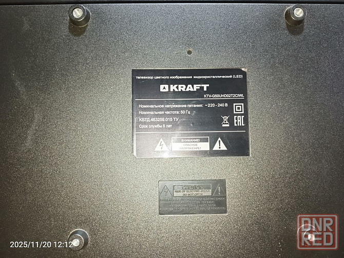 телевизор смарт на андроиде 50 дюймов Донецк - изображение 4