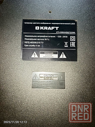 телевизор смарт на андроиде 50 дюймов Донецк - изображение 3