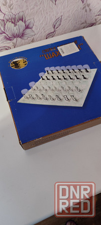 Шахматы оригинальные Макеевка - изображение 1