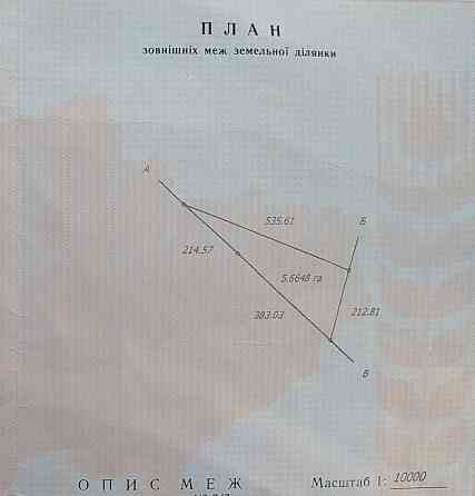 Продажа земельного пая в Старобешево Старобешево