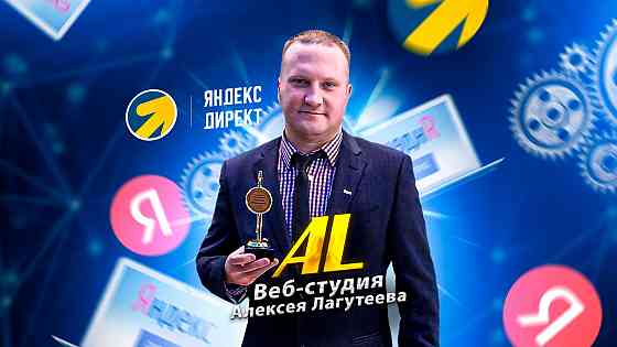 Продвижение сайтов по самым низким ценам в Санкт-Петербурге! Санкт-Петербург