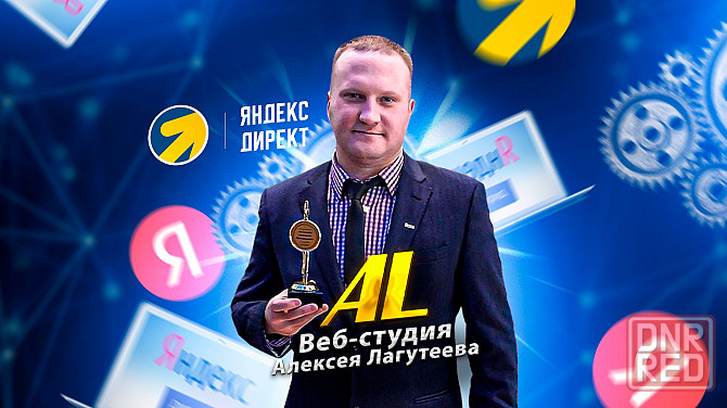 Продвижение сайтов по самым низким ценам в Санкт-Петербурге! Санкт-Петербург - изображение 1