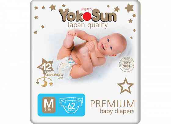 Памперсы Yokosun (M) Макеевка
