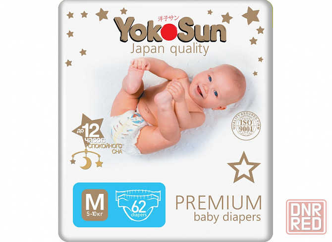 Памперсы Yokosun (M) Макеевка - изображение 1