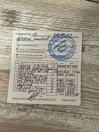 IPhone 15 pro max 512 Донецк