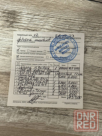 IPhone 15 pro max 512 Донецк - изображение 2