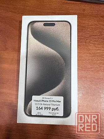 IPhone 15 pro max 512 Донецк - изображение 1