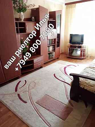 Сдам двухкомнатную квартиру Донецк