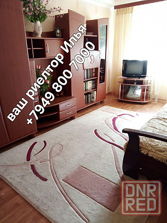 Сдам двухкомнатную квартиру Донецк - изображение 1