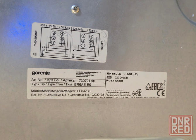 Электроплита Gorenje Донецк - изображение 2