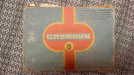 Диапроектор Спутник Донецк