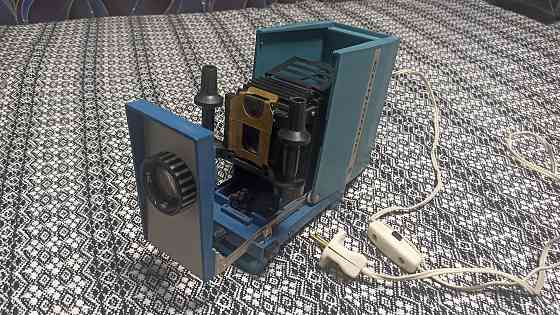 Диапроектор Спутник Донецк