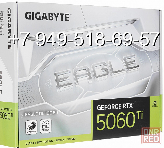 Gigabyte RTX 5060 Ti Eagle ICE OC 8GB Донецк - изображение 1