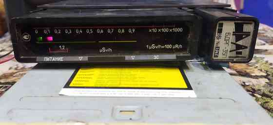 Дозиметр автомобильный дбгб-04 Донецк