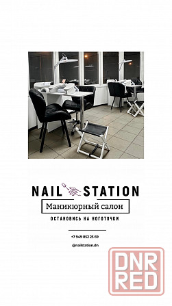 Маникюр, гель лак, наращивание Донецк - изображение 1