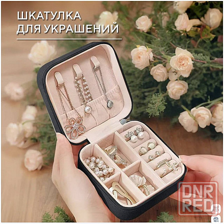 Дорожная шкатулка для украшений, на молнии. Новая. Донецк - изображение 3
