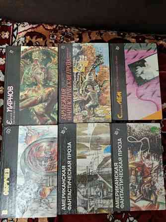 Советская фантастика Донецк