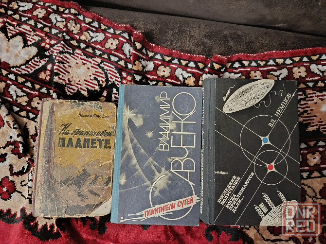 Советская фантастика Донецк - изображение 2