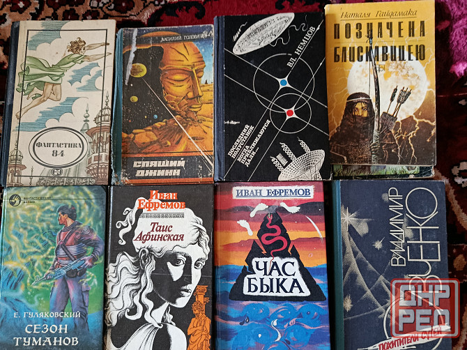 Советская фантастика Донецк - изображение 1