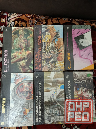 Советская фантастика Донецк - изображение 5