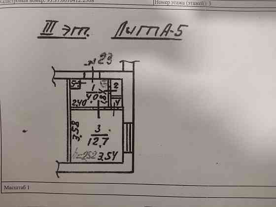 Продаётся однокомнатная квартира гостинного типа Мариуполь