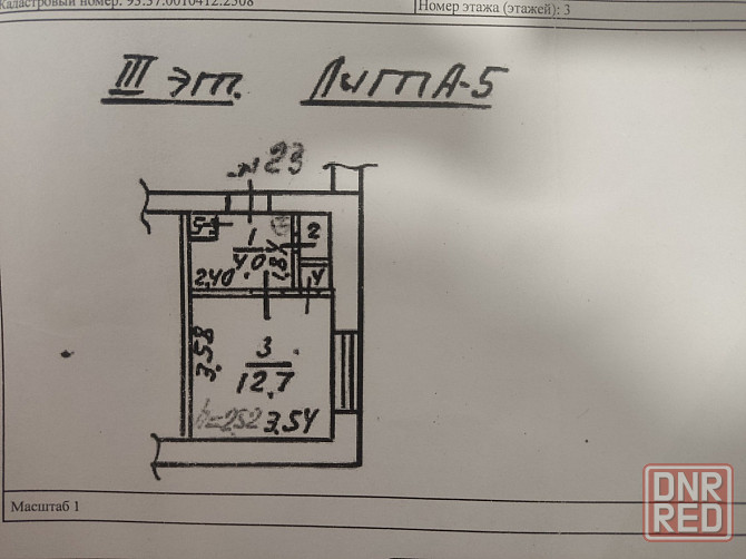 Продаётся однокомнатная квартира гостинного типа Мариуполь - изображение 2