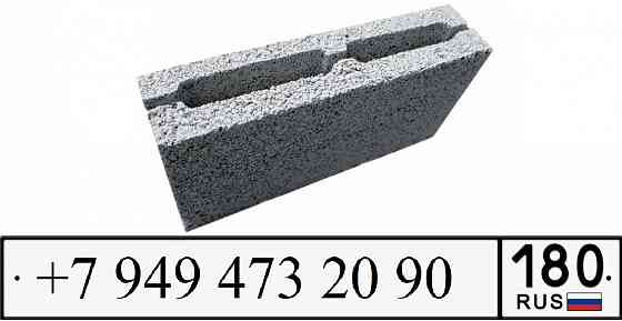 Полублок для перегородок 390х190х120 со склада в Донецке. Донецк