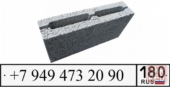 Полублок для перегородок 390х190х120 со склада в Донецке. Донецк - изображение 1