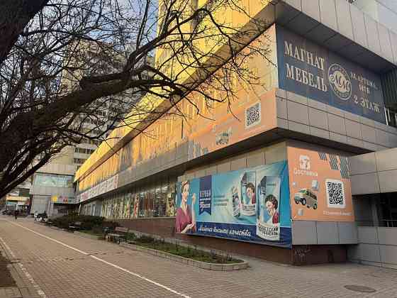 Аренда магазина в центре Детский мир Донецк