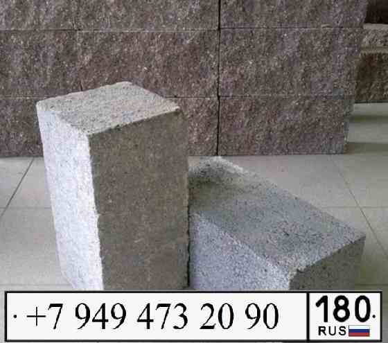 Бетонит 390-190-190 (полнотелый) Со склада в Донецке. Есть доставка. Донецк