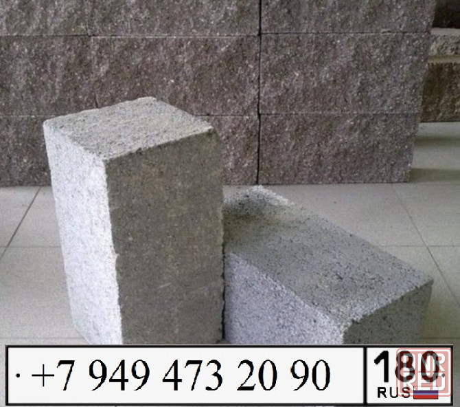 Бетонит 390-190-190 (полнотелый) Со склада в Донецке. Есть доставка. Донецк - изображение 1