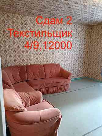 Сдам 2 без мебели Донецк