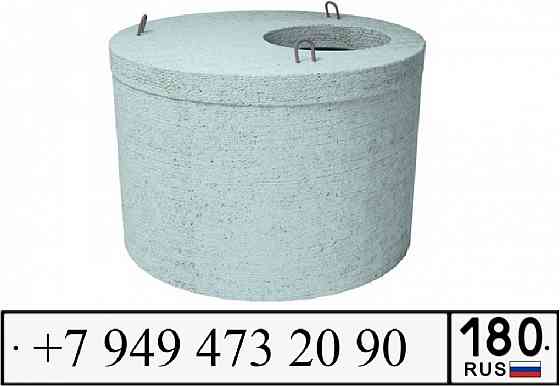 Кольца бетонные, крышки. Донецк