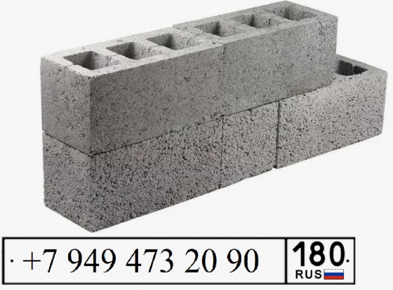 Донецк. Шлакоблок со склада производителя, выгодные цены высокое качество. Донецк