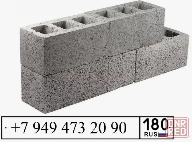 Донецк. Шлакоблок со склада производителя, выгодные цены высокое качество. Донецк - изображение 1