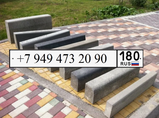 Купить тротуарную плитку и фэм: автодорожная, широкий ассортимент, любая толщина. Донецк