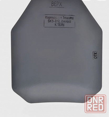 Продам бронежилет Донецк - изображение 3