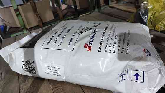 Сиплайт (Seplite) Мв-20 меш. 25 л. Смола смешанного типа Катионит и Антионит Донецк