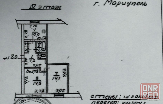 Продаётся 2 к квартира в Центральном районе. Мариуполь - изображение 11