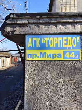 Продается гараж Донецк