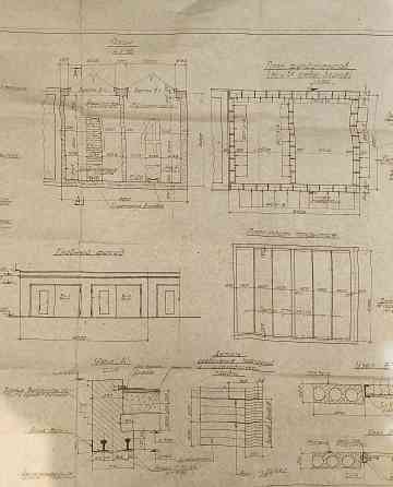 Продается гараж Донецк