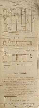 Продается гараж Донецк